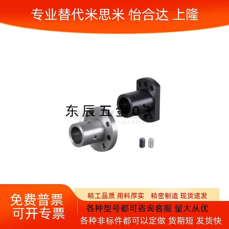 带定位孔法兰型导向轴支座轴承座