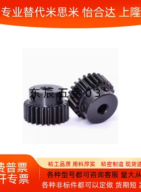 直齿轮45钢不锈钢2.0模B型VNL03 VNL43 VNL31 VNL51 01 02