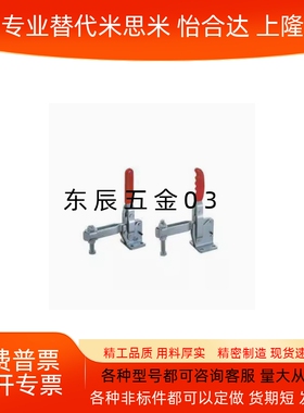 WDC301-AM/AMSS/BM/CL/CM WDC302/303-DM/FM/EM 快速夹钳 肘夹