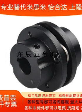 DCEK104/SHDC/DBN41/46/47-D65/D87联轴器LK11/24/RABK/SCT/SMT