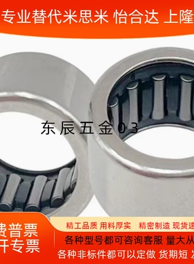 BAHHK1212 1312 1412 1512 1516 1612 1616 171冲压滚针轴承