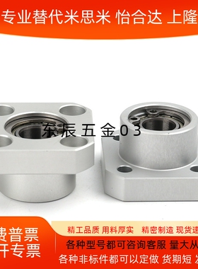 带座轴承 双轴承法兰型BFP13-6800 6900 6901 6201 6002ZZ-L25 30