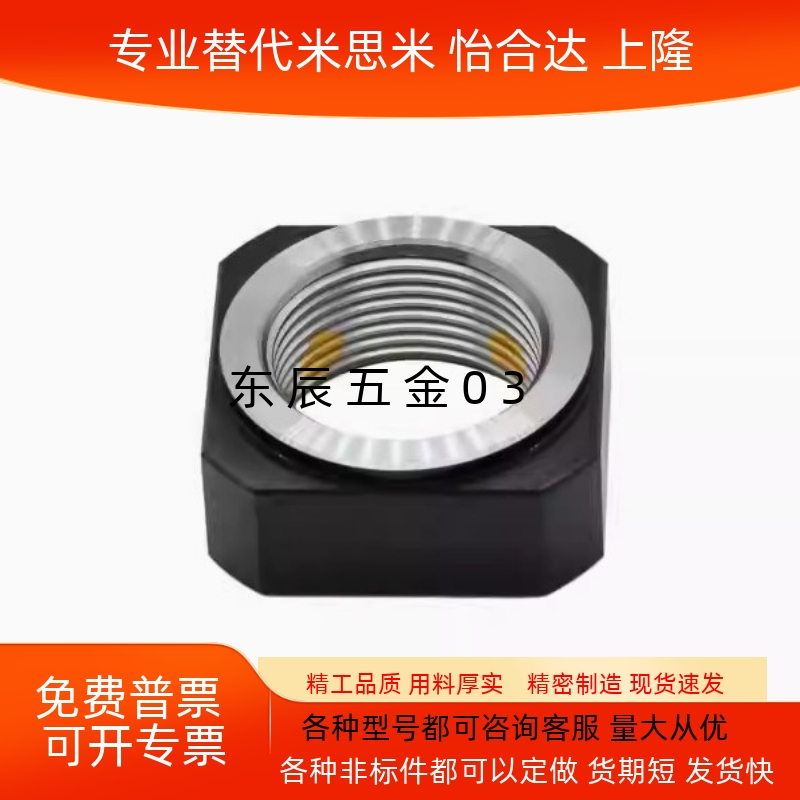 M8M10M6M12M15M20M17M25