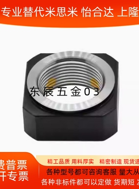 滚珠丝杆锁紧支撑座螺母LEB81/82-M8 M10 M6 M12 M15 M20 M17 M25