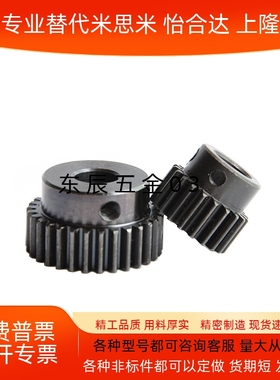 直齿轮 45钢 不锈钢0.5模GEABB0.5 GEABG0.5 GEABS0.5