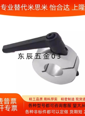 FBL01/02/06/21/22-D8/D10/D12/D15/D16/D20/D25/D30-B/M/S固定环