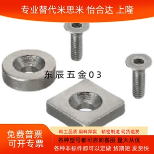 圆型NHXCCH磁铁C-NHXCC 8/10/12/15/20/25-/3/4/4.5/5/5.5/6强30