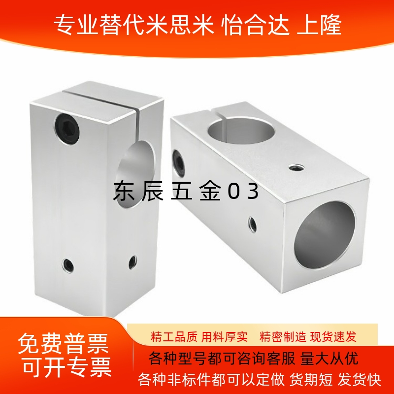 KDST MDKT ALKD HLKD6/8/10/12/15/20/25支柱固定夹 现货KLSTN