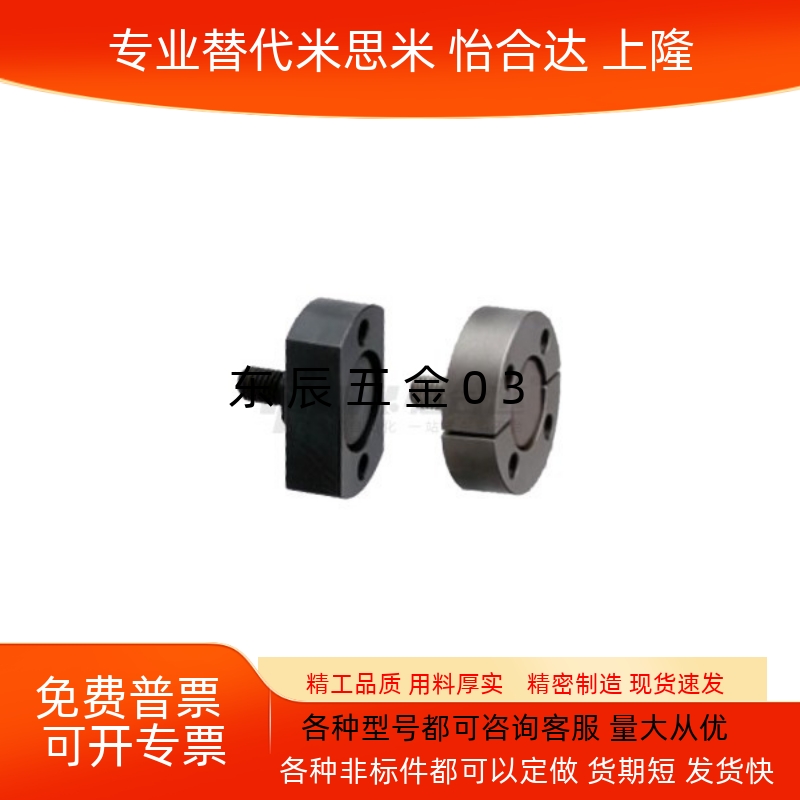 WHG41/46/51 WHH41/43/46-M5-6-8-M10-12-14-16-18-20-22浮动接头