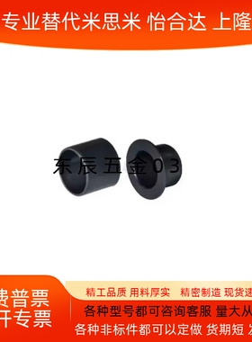 无油衬套聚缩醛树脂达OFY01/11-d3-4-5-6-8-10-12-14-15-16怡合