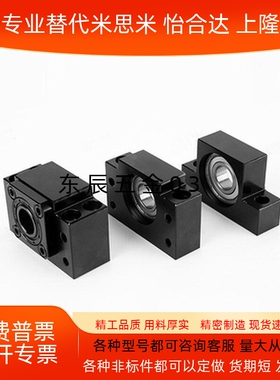 丝杠固定侧支座LEB21 LEB32 LEB31 LEC41 6 8 10 12 15 20 25