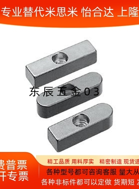 导向型平键碳钢 平头圆头中心螺纹孔C型KEGM  8 10 12 14 15 16 ~