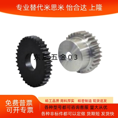直齿轮45钢不锈钢2.5模A型GEAHBB GEAKBB GEAS2.5 GEAKS2.5