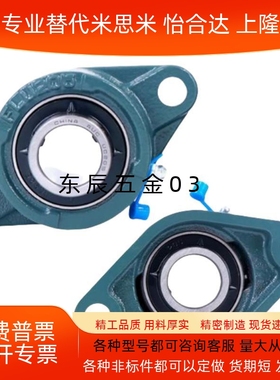 滚珠轴承组件  铸件法兰型CHDF12/15/17/20/25/30/35/40/45/50