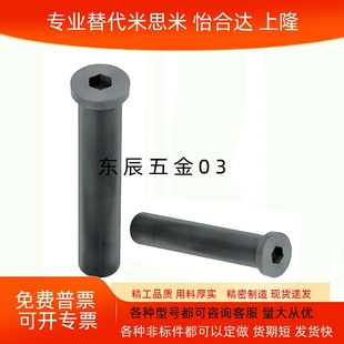 MIM04 鉸鏈銷內(nèi)螺紋型MIM01 MIM11 MIM03 MIM02