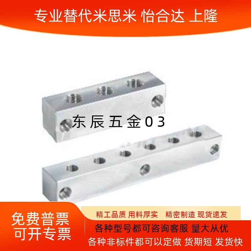 歧管块 气压用连接块 气压用岐管块 L形孔型   BTLAN BTLSN 1 2 3