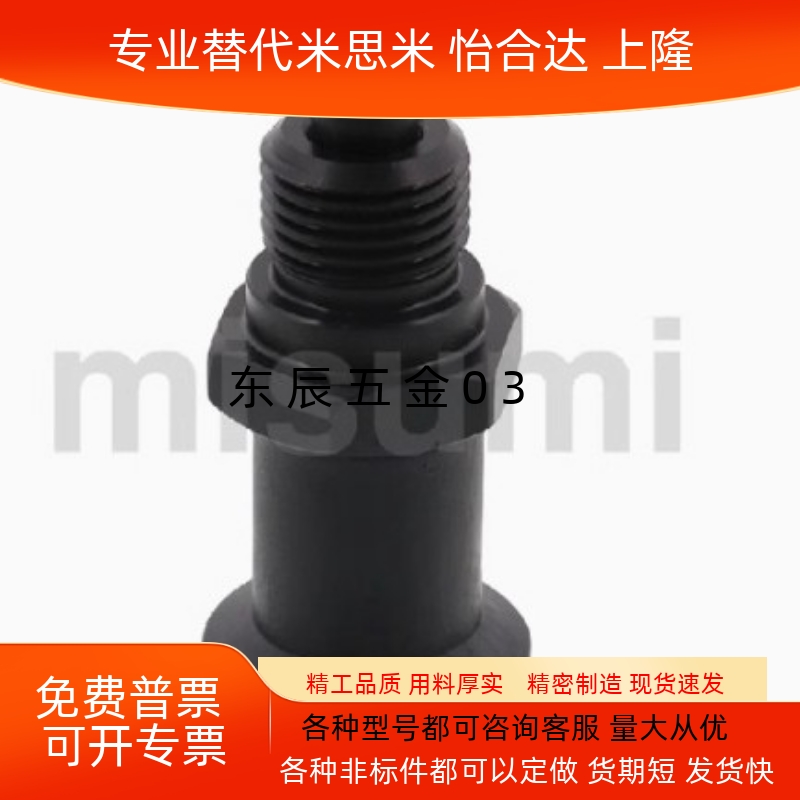 XSL20复位型嵌入式精密旋钮柱塞