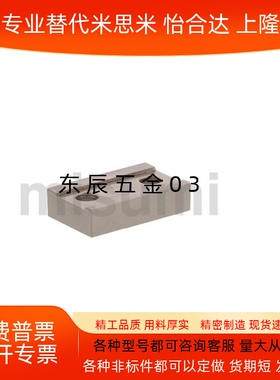 直线导轨定位板  台阶型 LLPL14 LLPL36 ICG11-14 ICG11-36