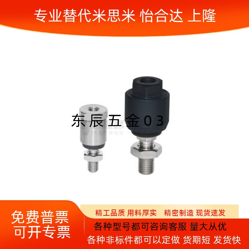 B01M3M4M5M6M8M1005070810125图片