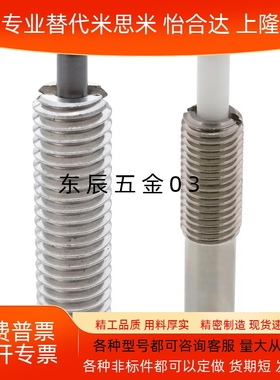 PJLW3/4/5/6/8/10/12/16 不锈钢弹簧柱塞伸缩销 轻载型 ZAP01