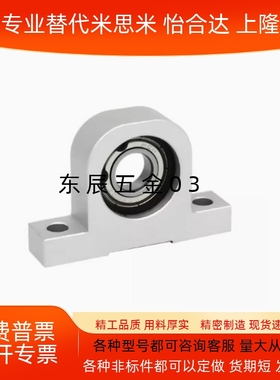 微型轴承座菱形轴承固定座C-BGHA BACN BACA698 6900 6901 6902