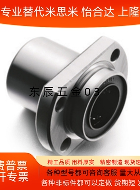 导向轴支座 GBC21/GBC22/GBC26-D8/D10/D12/D15/D16/D20/D25/D30