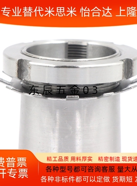 紧定套BDB90 2305 2306 2307 2308 2309 2310 2312 2313 2314 ~