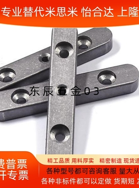 导向型平键碳钢双平头螺纹+沉孔 KEDW  8 10 12 14 15 16 18