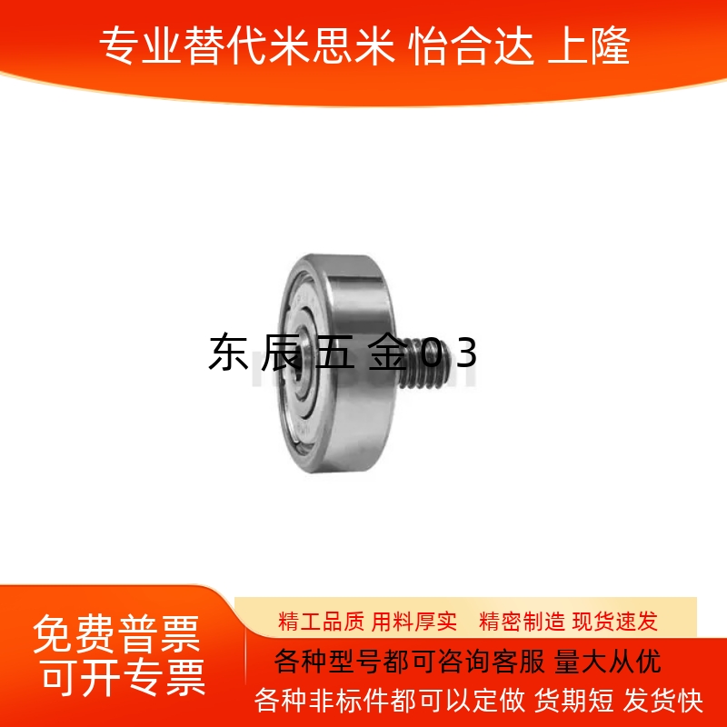 NTBGT/NTSBG7/9/13/16/19/22/26/30/32/35/37/47/12/8NTBG4/5轴承