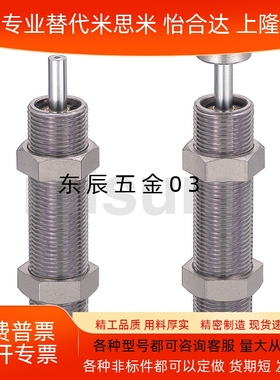 MAC/MAS/0806/1008/1210/1417/1612/2016/2725/3650/M/S/L/缓冲器