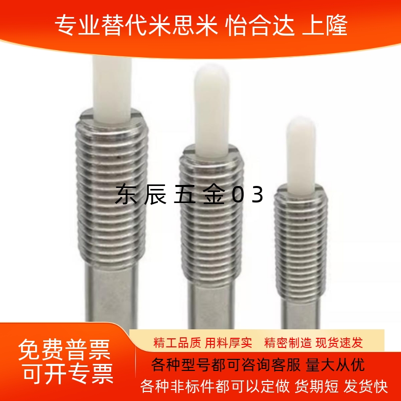 15PJLSK33PJLSK42PJLSK44