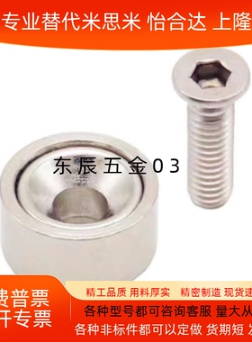 长方型圆型沉孔带座强钕磁铁 MAGK MAGFN MAGFS-10 12 15 20 25