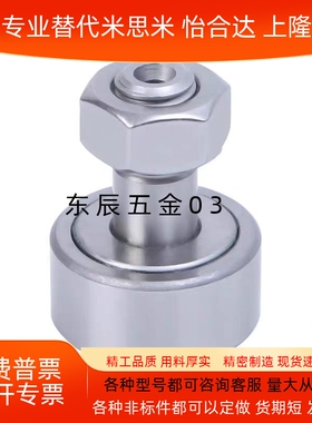 CUAS CFUAS CFUAC3-10 4-12 5-13 6-16 8-19 10-22凸轮轴承随动器