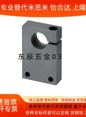 导向轴支座L型SHKSBH SHKSMH SHKSAH 8 10 16 20 25 30 40