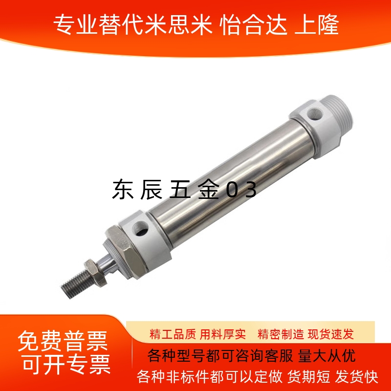 迷你气缸ACMP/ACME/ACC/ACM20/ACM25/ACM32/ACM40/25X50X100X200