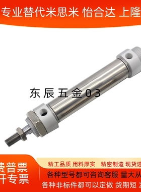 迷你气缸ACMP/ACME/ACC/ACM20/ACM25/ACM32/ACM40/25X50X100X200