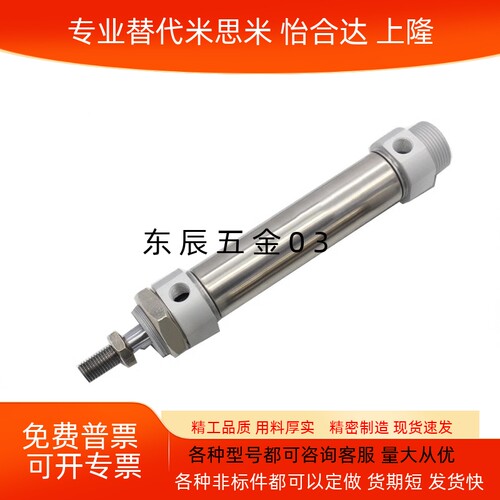 迷你气缸ACMP/ACME/ACC/ACM20/ACM25/ACM32/ACM40/25X50X100X200