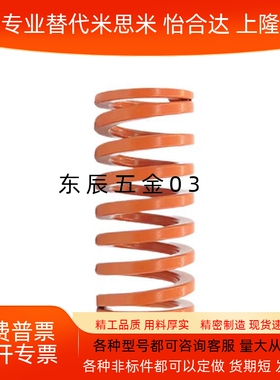 磨具弹簧YSWS-D21D26D31D37-L30L35L40L45L50L55L60L65L70~L300