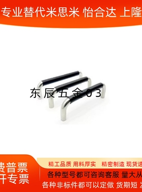 带橡胶拉手XAJ21/26-D10-L80/100/110/120/125/160/200/250-37/60