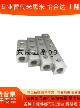 气压用连接块 I形 端面不贯穿  KAF01/KAF02-1K-R1-G2-2K3K4K5K