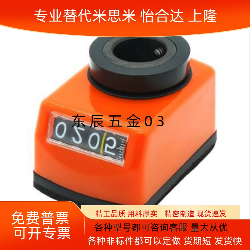 位置显示器LKC01/LKC02/LKC11/LKC12-1/1.25/1.5/2/3/4/5/6标准轴