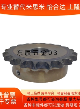 链轮 VLK02-60 VLK11-60 VLL02-80 VLN02-100 12A 16A 20A