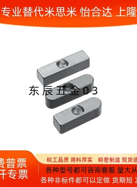 导向型平键不锈钢 KEGSZ平头圆头中心沉头孔C型10 12 14 15 16 18