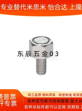 BML01/02/06/31/41-M3/M4/M5/M6/M8/M10-L10/L15/L20/L25带座磁铁