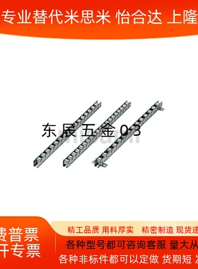 滚轮条 CRONEY/CRONFY/CRONY5 6 7 8 9 10 11 12 13 14 15 流利条