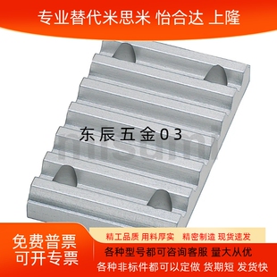 TBCR-S3M/S5M/S8M/T5/T10-060/100/150/250/300400同步带压板齿板