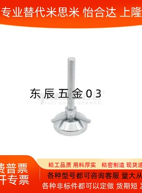 替代WAD61 WAD62  WAD22-D60-M10-L75 L100重载型脚杯WAD32