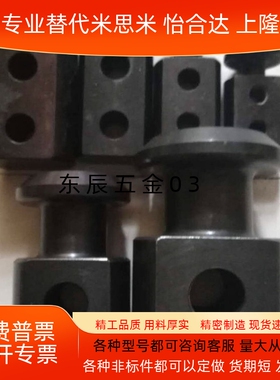 汽车冲压模具吊钩CHP/CHPL12 16 20 25 32 40 50 63 80  同