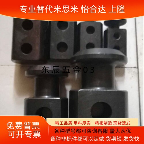 汽车冲压模具吊钩CHP/CHPL12 16 20 25 32 40 50 63 80  同