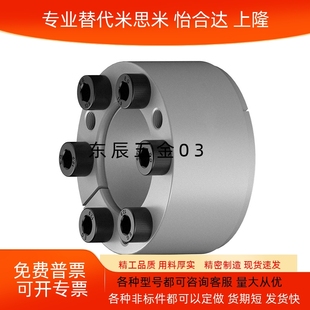 d38 d42d45 d24 d30 d32 d28 d22 d25 d40 胀紧套EUX01 d35 EUX02